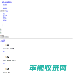 进出口报关