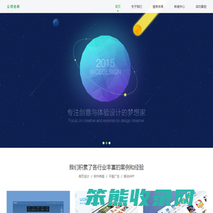 煤棚网架加工