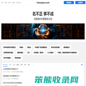 优惠券有限公司