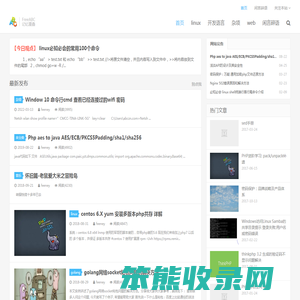 我的技术管理