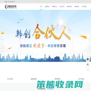 韩创科技