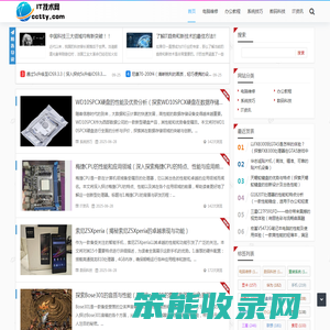 IT技术网