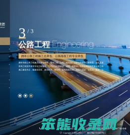 首页