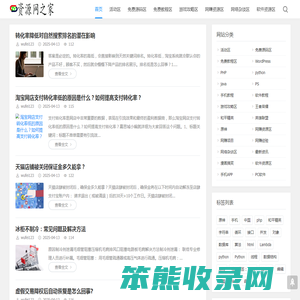 资源网之家