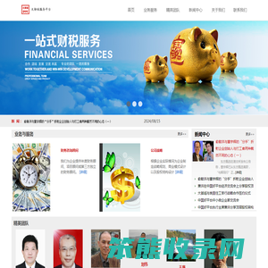 大御诚基金管理咨询有限公司
