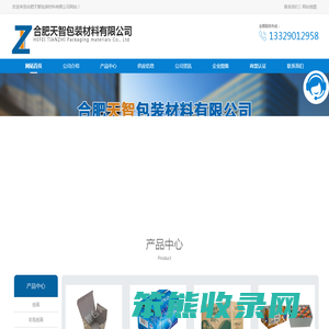 合肥纸箱