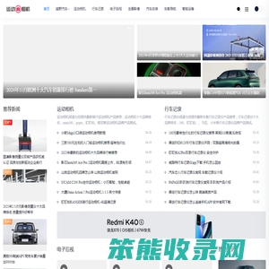 汽车行车记录仪价格