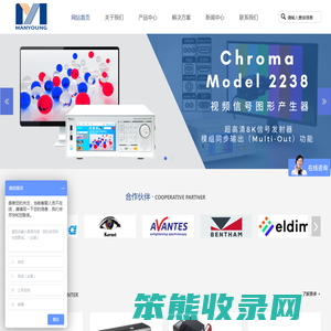 色彩分析仪