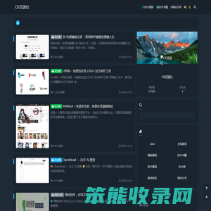 CK资源社