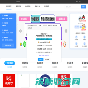 大白权益