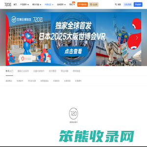 文章