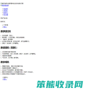 金年会