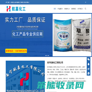 广西片碱批发