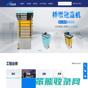 河北中安众成智能科技有限公司