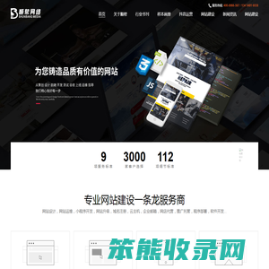 温州市顺帮网络科技有限公司
