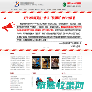 细沙回收机