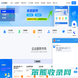 创业萤火