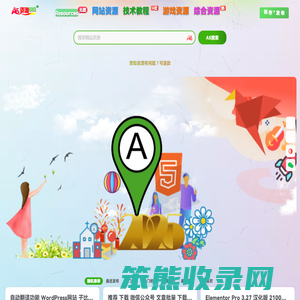 A5资源网