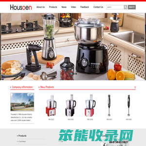 HOUSOEN