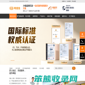 电气装备用电缆,电力电缆,家装电线,通信电缆生产厂家