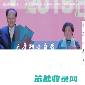 首页