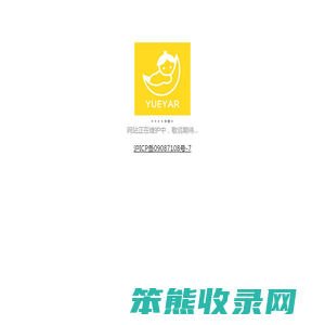 月芽儿私家月嫂母婴服务中心
