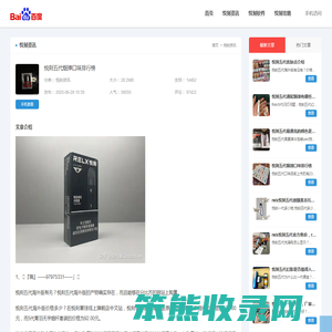 悦刻五代烟弹口味排行榜
