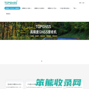 GPS模块