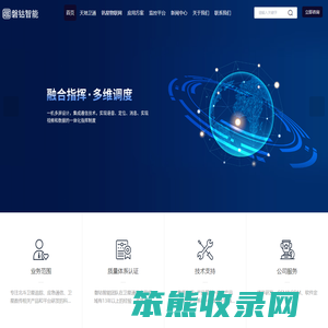 北斗短报文通信
