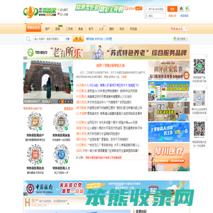 常熟零距离