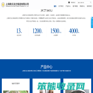 环形锻件厂家
