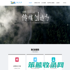 天津中盛恒智网络科技有限公司