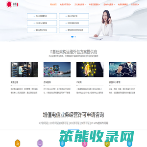 上海通悉网络科技有限公司