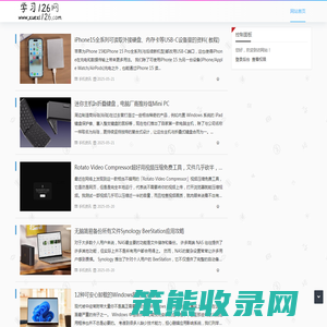 学习126网