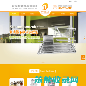 铁线工艺品厂家