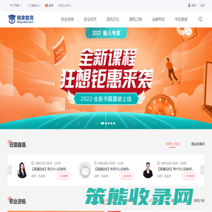明聿教育
