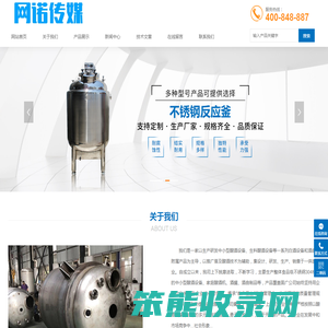 沈阳兴利科技有限公司