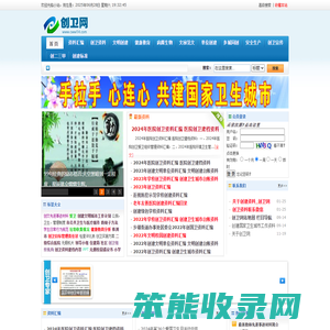 创建资料