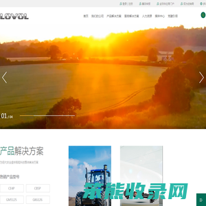 潍柴雷沃智慧农业
