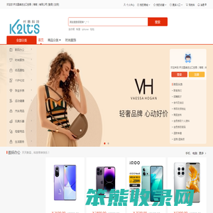 乔戈里峰进出口贸易（海南）有限公司