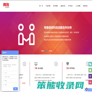 用友南通钻石销售服务机构