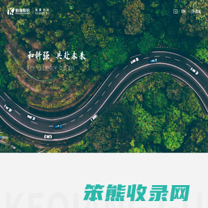 江苏科强新材料股份有限公司