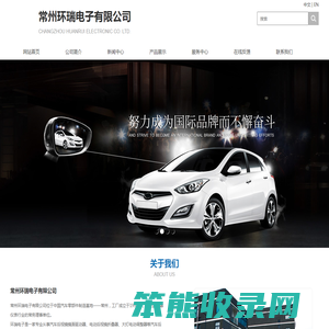 后视镜折叠器