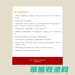 好玩的手游排行榜