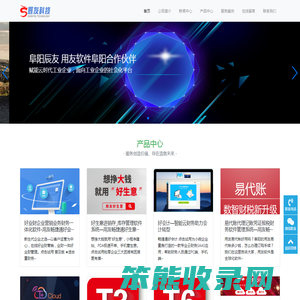 阜阳辰友信息技术有限公司