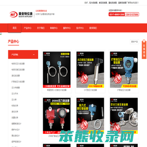 压力变送器
