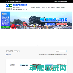 成都源派鑫辰供水设备有限公司