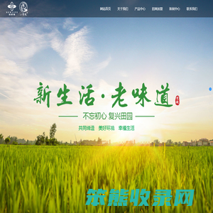 荆州纽莱福农业科技有限公司