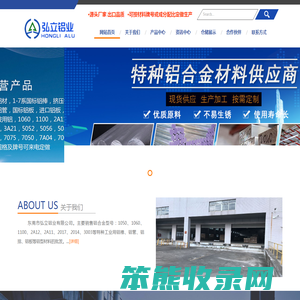 纯铝棒,国标铝棒,7075铝棒,5052铝棒,5056铝棒,6061铝棒,6063铝棒,6082铝棒,2017铝棒,2024铝棒厂家