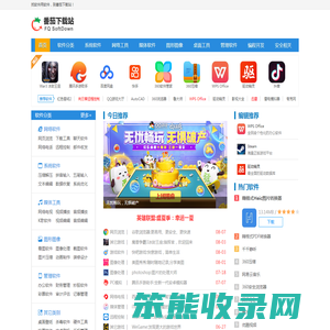 下载中心